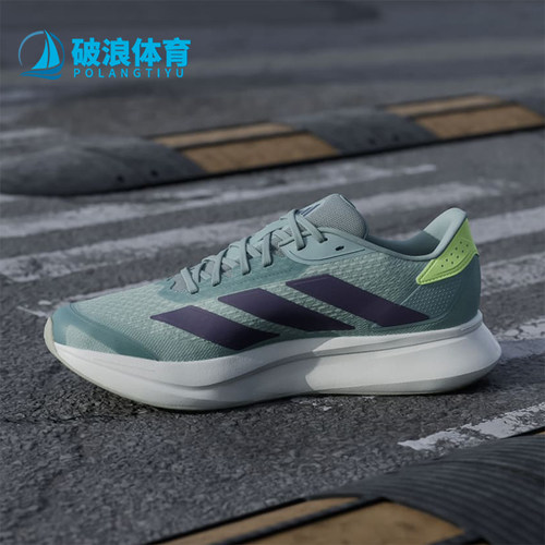 Adidas/阿迪达斯正品男女低帮轻便网面透气运动跑步鞋JP9203