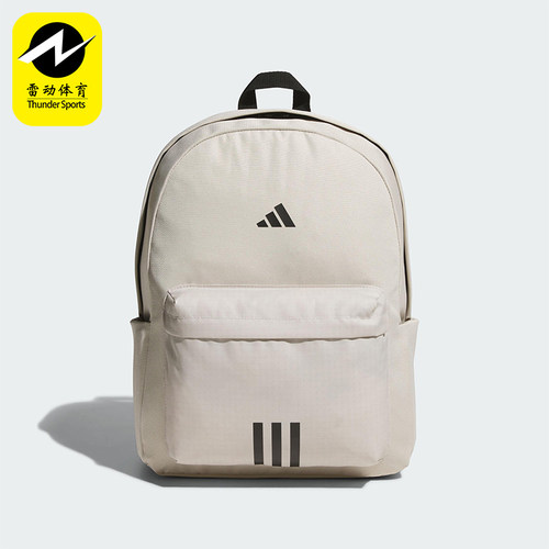 Adidas/阿迪达斯正品2025年新款男女大容量经典运动双肩包KA2289