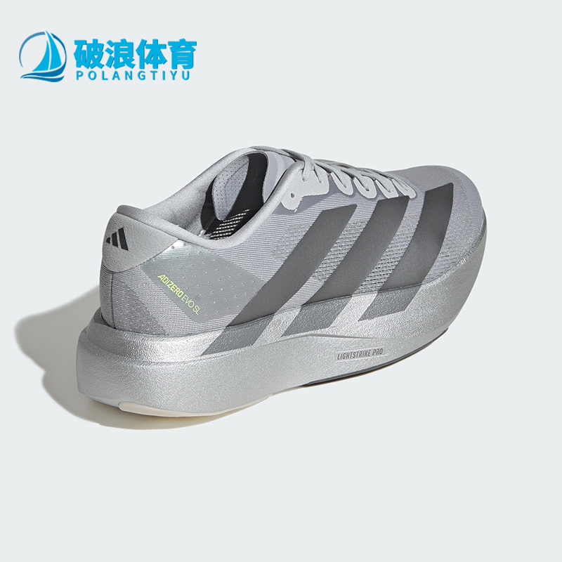 Adidas/阿迪达斯正品ADIZERO EVO SL男士经典马拉松跑步鞋JR3419