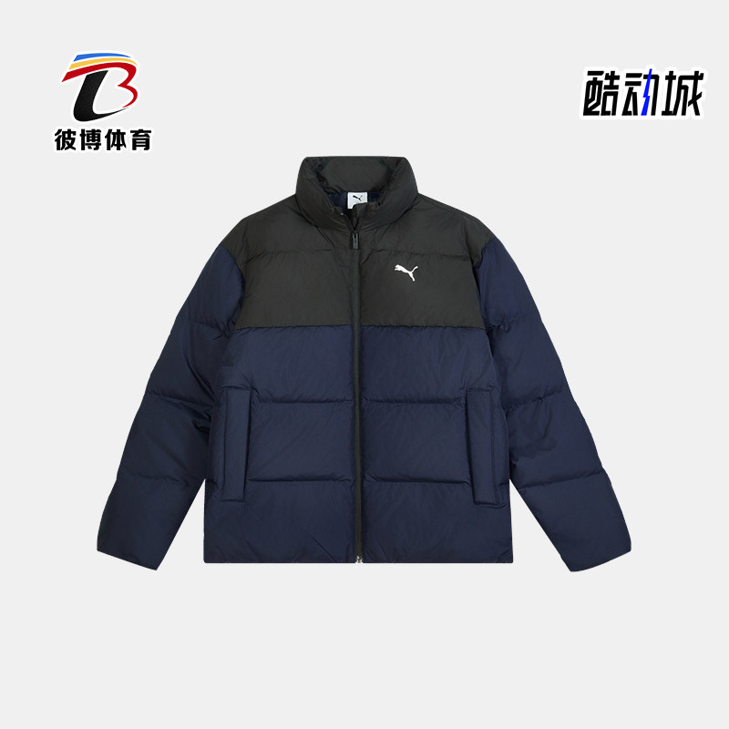 Puma/彪马正品男士运动休闲舒适加厚保暖拉链羽绒服635857-06