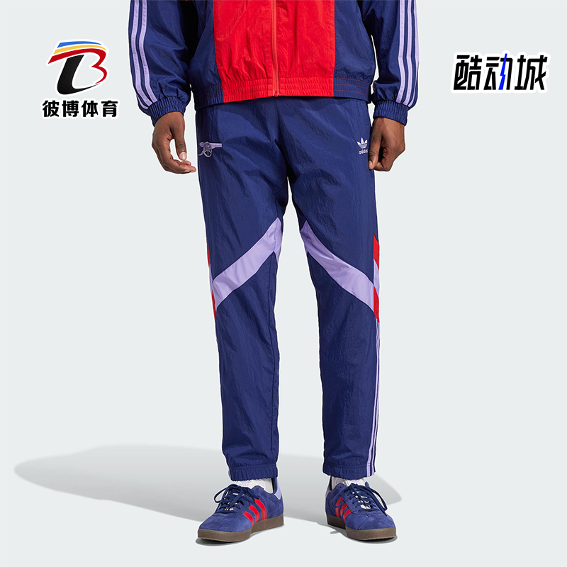 阿迪达斯男士拼接耐穿休闲长裤
