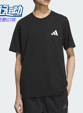 Adidas/阿迪达斯正品2025新款男女同款透气针织休闲短袖KC3060