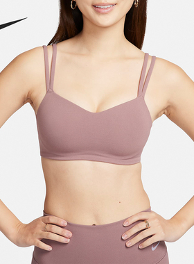 Nike/耐克正品Zenvy Strappy 女士运动文胸内衣DO6609-208