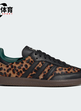 Adidas/阿迪达斯正品三叶草男女运动休闲系带低帮板鞋JI2735