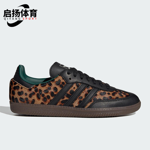 Adidas/阿迪达斯正品三叶草男女运动休闲系带低帮板鞋JI2735