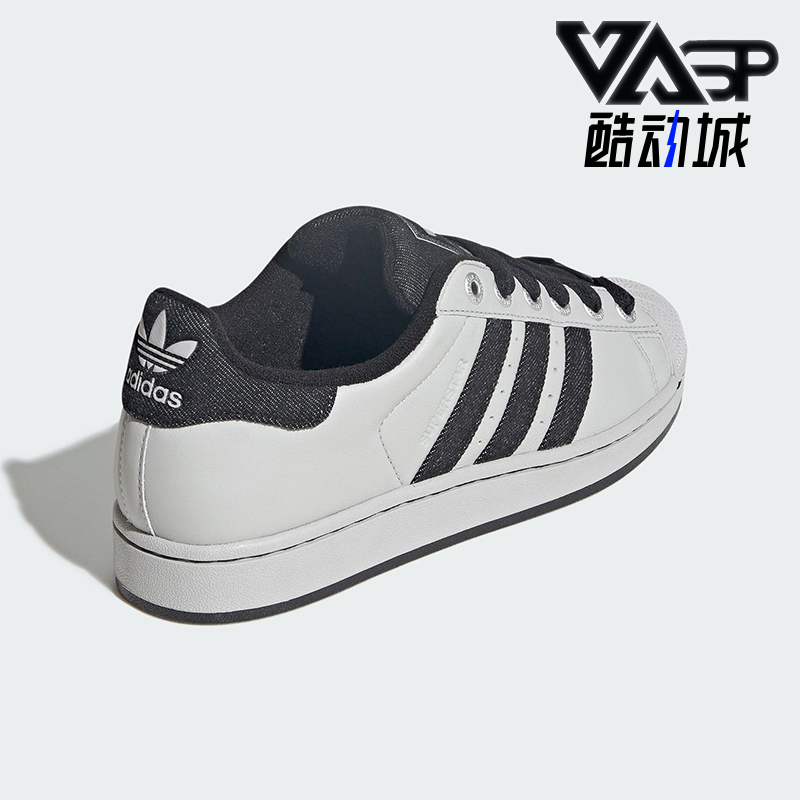 Adidas/阿迪达斯正品三叶草男女休闲贝壳头耐磨低帮板鞋JP8760