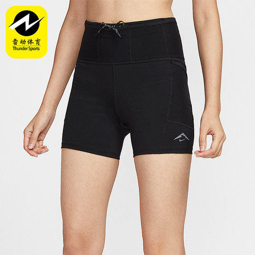 Nike/耐克正品Dri-FIT女士运动高腰紧身越野跑步短裤HV2353-010