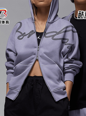 Nike/耐克正品JORDAN男士针织连帽运动夹克外套HF9296-519