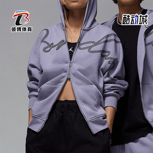 Nike/耐克正品JORDAN男士针织连帽运动夹克外套HF9296-519