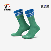 耐克正品 Everyday Plus男女透气运动袜一双装 Nike FN3148 300