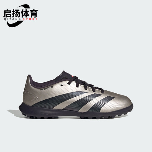 阿迪达斯大童运动训练耐磨足球鞋