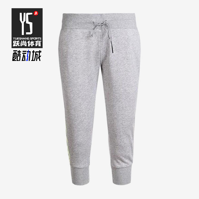 Adidas/阿迪达斯正品Neo束脚中腰女束脚裤经典中腰裤休闲裤AJ8564