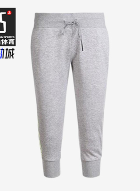 Adidas/阿迪达斯正品Neo束脚中腰女束脚裤经典中腰裤休闲裤AJ8564