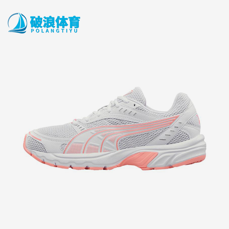 男女同款休闲鞋Puma/彪马情侣