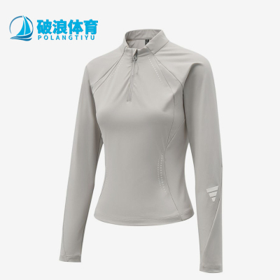 Adidas/阿迪达斯正品半拉链立领运动休闲经典套头长袖T恤女KV4877