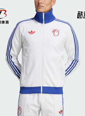 Adidas/阿迪达斯正品三叶草男士休闲拉链立领运动外套IM7913