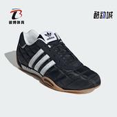 日常薄底休闲鞋 三叶草男女轻便经典 JQ5757 阿迪达斯正品 Adidas