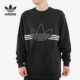 ED4687 三叶草男子针织透气圆领套头衫 Adidas 阿迪达斯正品