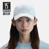 遮阳棒球帽FZ5698 Nike 户外运动经典 运动男女同款 423 耐克正品