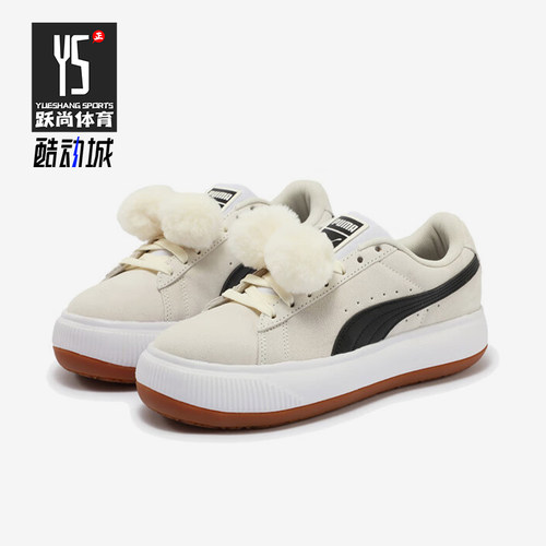 彪马女士麂皮圆头厚底面包鞋