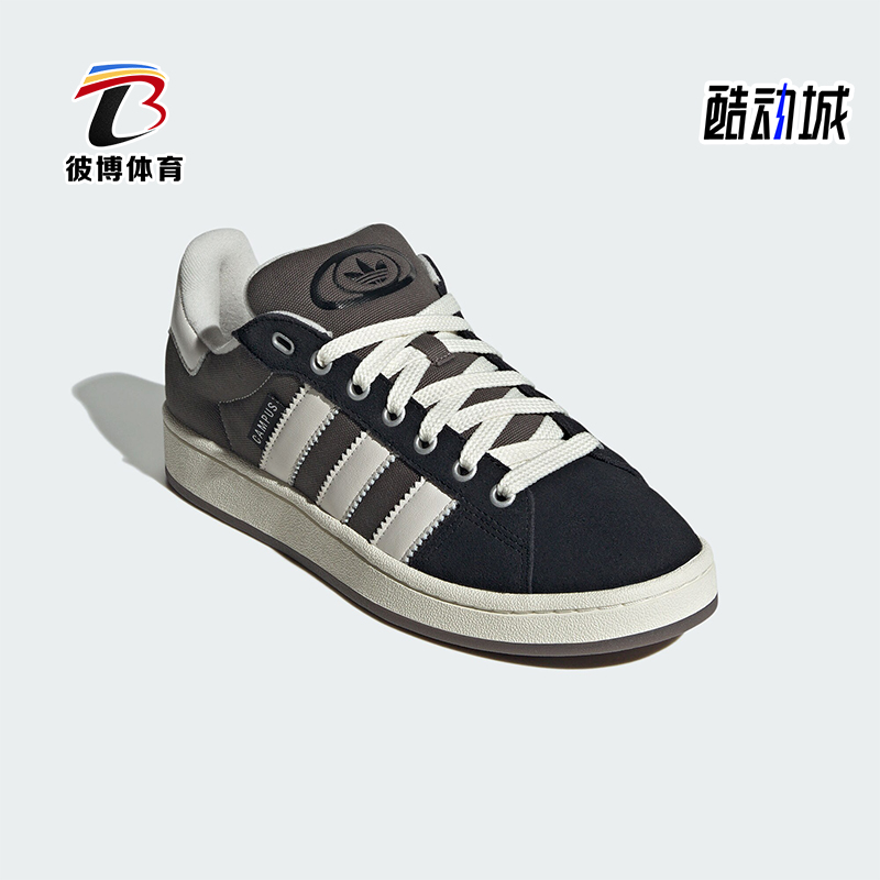 Adidas/阿迪达斯男女经典板鞋