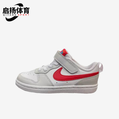 Nike/耐克正品CourtBoroughLow新款儿童经典潮流板鞋HF0741-161