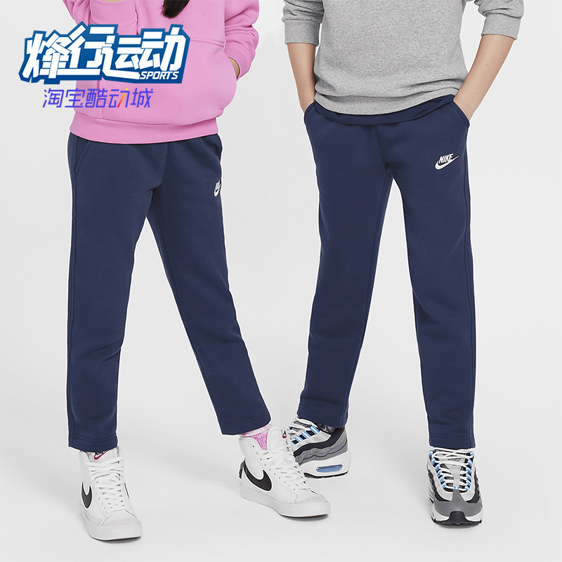 Nike/耐克正品2025秋季款大童运动刺绣修身耐穿长裤FD3010-410
