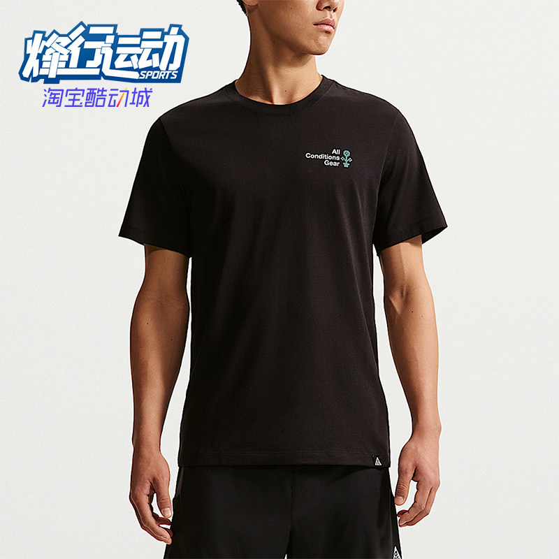 Nike/耐克正品Dri-FIT男士运动透气简约印花短袖T恤IH4417-010