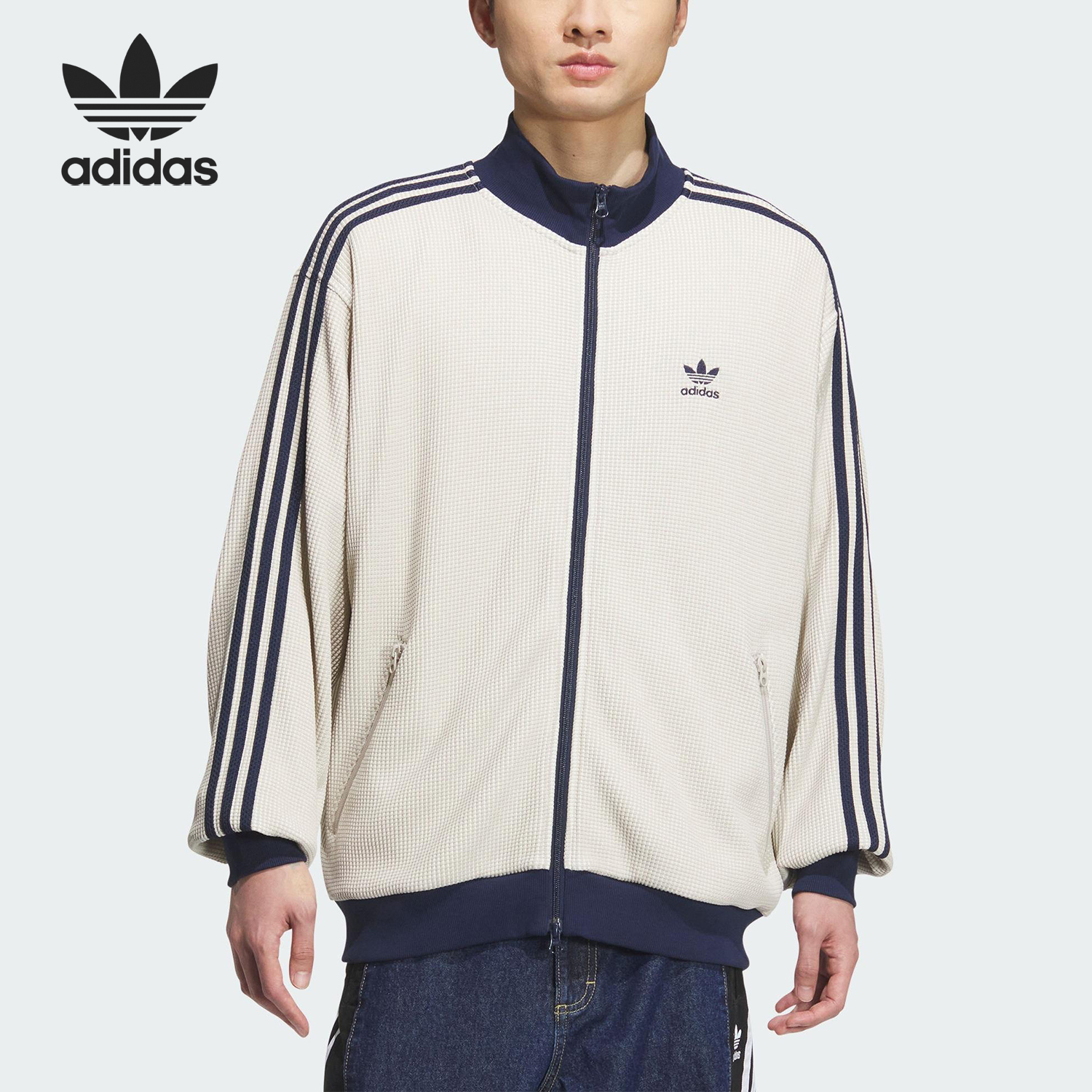 Adidas/阿迪达斯官方正品三叶草男士宽松立领华夫格外套KC2618