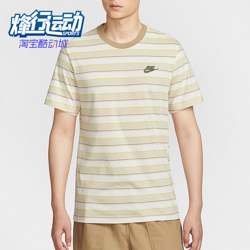 Nike/耐克正品夏季男士经典休闲条纹透气圆领日常短袖HJ0551-247