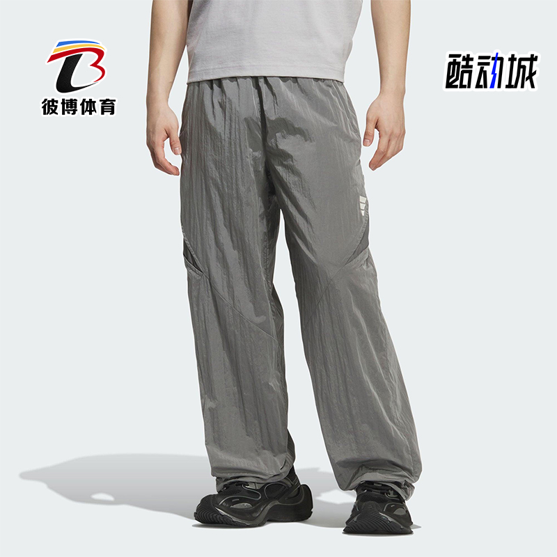 Adidas/阿迪达斯正品2025新款男士运动梭织宽松日常长裤KB5973