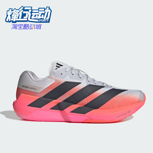 Adidas/阿迪达斯正品男士稳定防滑跑训混合日常训练鞋KK1550