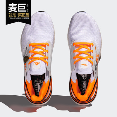 Adidas/阿迪达斯20跑步鞋
