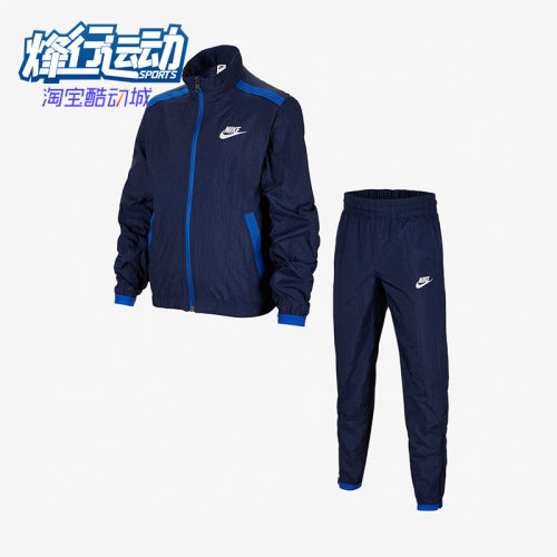 耐克儿童时尚运动休闲套装