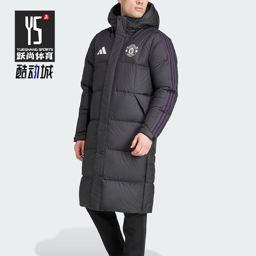 Adidas/阿迪达斯正品2025冬季款男士休闲保暖长款羽绒服JN2889