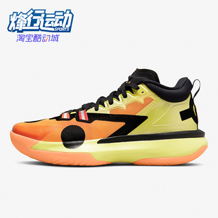Nike/耐克正品JORDAN男士系带中帮缓震运动耐磨篮球鞋DQ4706-780