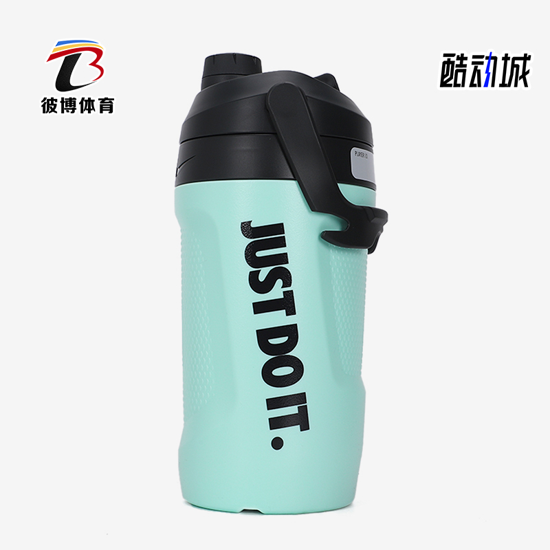 Nike/耐克男女户外便携运动水壶