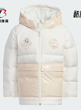 Adidas/阿迪达斯正品2023新款儿童保暖防风运动羽绒服IN5230