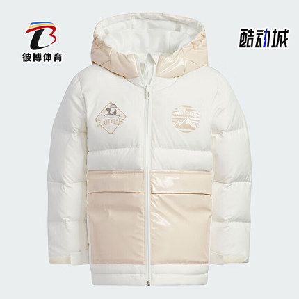 Adidas/阿迪达斯正品2023新款儿童保暖防风运动羽绒服IN5230