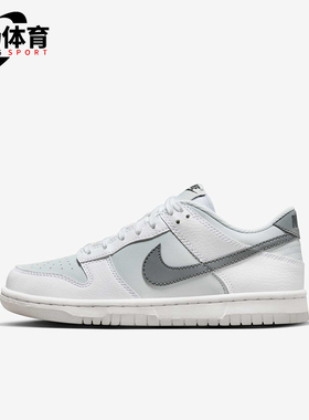 Nike/耐克正品Dunk Low 舒适耐磨舒适经典透气低帮板鞋FV0365-100