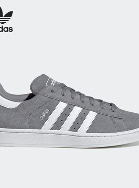 Adidas/阿迪达斯官方正品三叶草CAMPUS 2男女经典运动板鞋ID9843