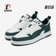 彪马正品 DRIBBLE男女运动休闲时尚 低帮板鞋 Puma 400326