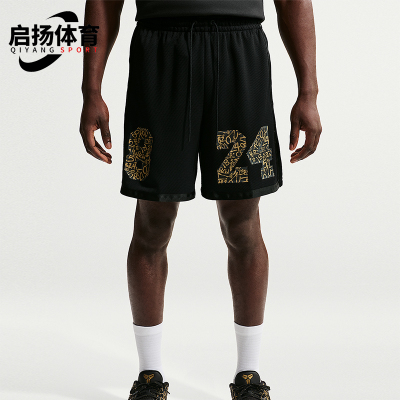Nike/耐克正品夏季男士舒适柔软弹性宽松经典运动短裤IF4940-010