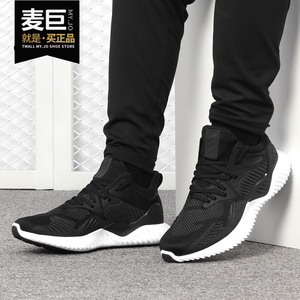 Adidas/阿迪达斯正品alphabounce beyond m 男女透气跑步鞋AC8273