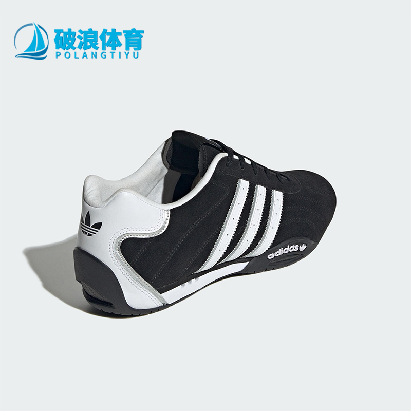 Adidas/阿迪达斯正品ADIRACER LO 男女同款复古运动赛车鞋JP7009