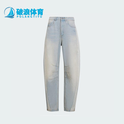 Adidas/阿迪达斯正品三叶草女士经典休闲牛仔运动弯刀裤KG0200