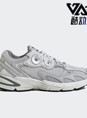 Adidas/阿迪达斯正品三叶草女士经典简约回弹老爹鞋JP6353