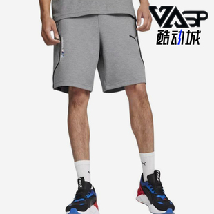 Puma/彪马官方正品2025男士宽松柔软运动休闲松紧合身健身短裤