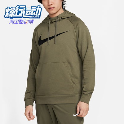 Nike/耐克正品男子卫衣