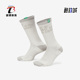 耐克正品 DR9736 春季 男女休闲运动袜一双装 133 新款 Nike